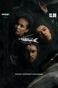 Чёрная икра постер к фильму смотреть онлайн на HD Rezka