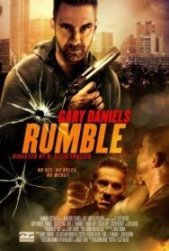Разборки постер к фильму смотреть онлайн на HD Rezka