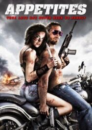 Аппетиты постер к фильму смотреть онлайн на HD Rezka