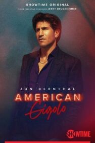Американский жиголо постер к фильму смотреть онлайн на HD Rezka
