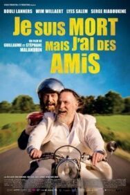 Я умер, но у меня друзья постер к фильму смотреть онлайн на HD Rezka