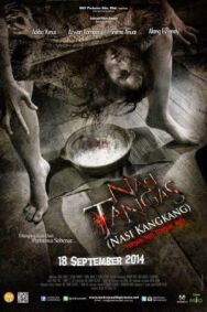 Заговоренный рис постер к фильму смотреть онлайн на HD Rezka