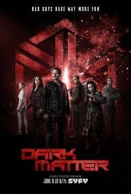 Чёрная материя постер к фильму смотреть онлайн на HD Rezka