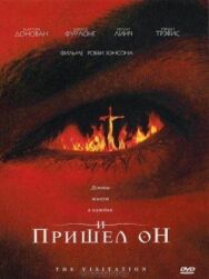 И пришел он постер к фильму смотреть онлайн на HD Rezka