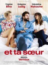 И твоя сестра постер к фильму смотреть онлайн на HD Rezka