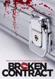 Расторгнутый договор постер к фильму смотреть онлайн на HD Rezka