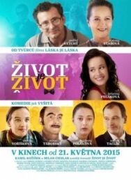Такова жизнь постер к фильму смотреть онлайн на HD Rezka
