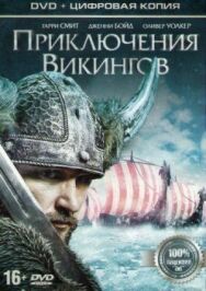 Приключения викингов постер к фильму смотреть онлайн на HD Rezka