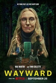 Непослушные постер к фильму смотреть онлайн на HD Rezka