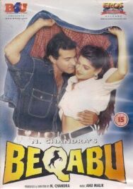 Неконтролируемый постер к фильму смотреть онлайн на HD Rezka