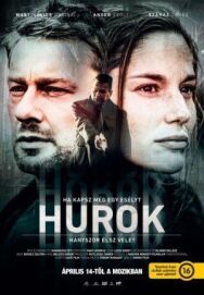 Петля постер к фильму смотреть онлайн на HD Rezka