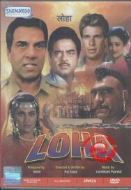 Железный постер к фильму смотреть онлайн на HD Rezka