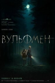Вульфмен постер к фильму смотреть онлайн на HD Rezka