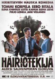 Помутнения постер к фильму смотреть онлайн на HD Rezka