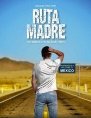 Иди на *рен постер к фильму смотреть онлайн на HD Rezka