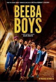 Парни из Бебы постер к фильму смотреть онлайн на HD Rezka