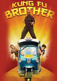 Кунг-Фу Брат постер к фильму смотреть онлайн на HD Rezka