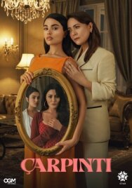 Сердцебиение постер к фильму смотреть онлайн на HD Rezka