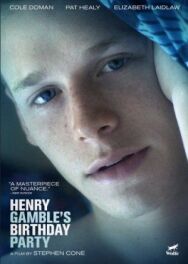 День рождения Генри Гэмбла постер к фильму смотреть онлайн на HD Rezka