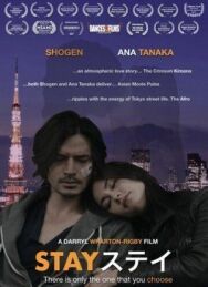 Останься постер к фильму смотреть онлайн на HD Rezka