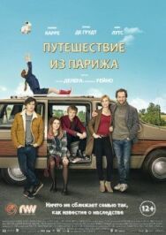Путешествие из Парижа постер к фильму смотреть онлайн на HD Rezka