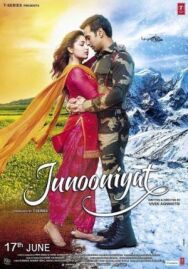 Одержимость постер к фильму смотреть онлайн на HD Rezka