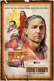 Шантарам постер к фильму смотреть онлайн на HD Rezka