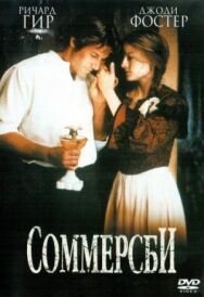 Соммерсби постер к фильму смотреть онлайн на HD Rezka