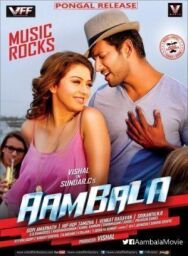 Семья и политика постер к фильму смотреть онлайн на HD Rezka