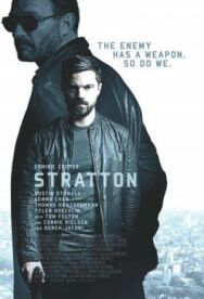 Стрэттон: Первое задание постер к фильму смотреть онлайн на HD Rezka