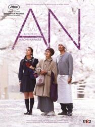 Ан постер к фильму смотреть онлайн на HD Rezka