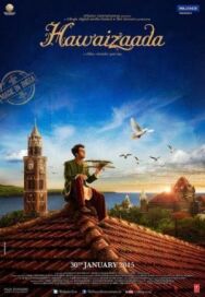 Сын ветра постер к фильму смотреть онлайн на HD Rezka