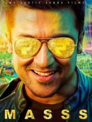 Масиламани по прозвищу Масс постер к фильму смотреть онлайн на HD Rezka