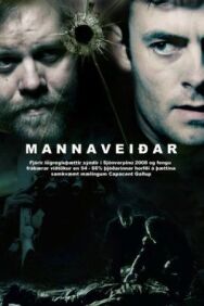 Охотник и жертва постер к фильму смотреть онлайн на HD Rezka