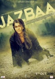 Взаимное притяжение постер к фильму смотреть онлайн на HD Rezka