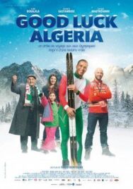 Удачи, Сэм постер к фильму смотреть онлайн на HD Rezka