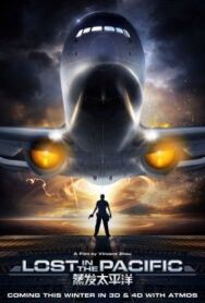 Затерянные в Тихом океане постер к фильму смотреть онлайн на HD Rezka
