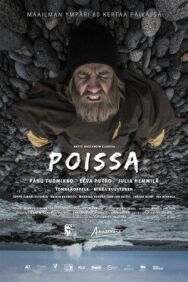 Исчезающий постер к фильму смотреть онлайн на HD Rezka