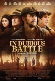 И проиграли бой постер к фильму смотреть онлайн на HD Rezka