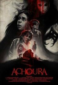 Бугимен постер к фильму смотреть онлайн на HD Rezka