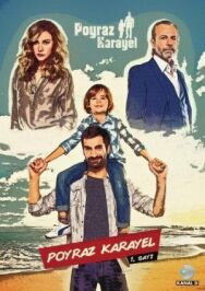 Пойраз Караел постер к фильму смотреть онлайн на HD Rezka