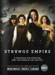 Неизвестная империя постер к фильму смотреть онлайн на HD Rezka