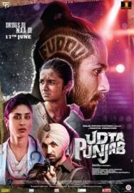 Летящий Пенджаб постер к фильму смотреть онлайн на HD Rezka