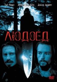 Людоед постер к фильму смотреть онлайн на HD Rezka