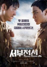 Западный фронт постер к фильму смотреть онлайн на HD Rezka