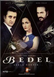 Цена постер к фильму смотреть онлайн на HD Rezka