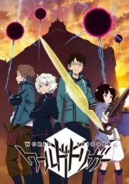 Импульс мира постер к фильму смотреть онлайн на HD Rezka