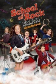 Школа рока постер к фильму смотреть онлайн на HD Rezka