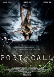 Порт назначения постер к фильму смотреть онлайн на HD Rezka