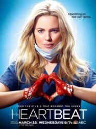 Разбивающая сердца постер к фильму смотреть онлайн на HD Rezka